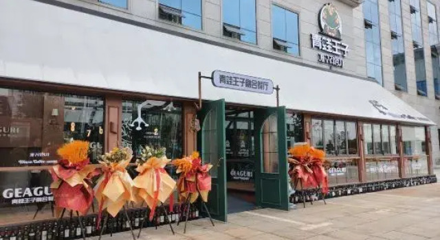 Xian She Resport Hotel, Prenota Hotel Hotel a Yanbian con parcheggio, Parcheggio