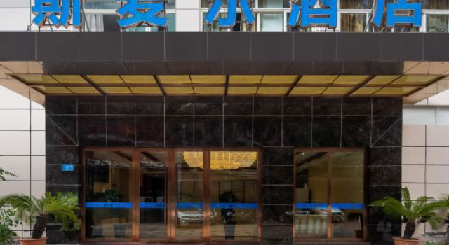Smile Hotel (Chazhuang Impression Wan No. 2 Middle School), Boek Hotel Chongqing Regio Chongqing