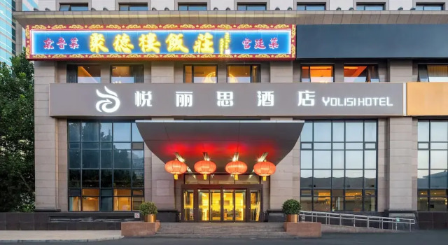 Guo Mao San Li Tun Apartment, Забронировать Апартаменты/квартира Пекин район Пекина, рядом с Торговый центр Taikoo Li Sanlitun