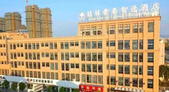 GreenTree Inn Hefei Lujiang County Yihu Xi Road Chengxi No.4 Middle School, Book Hotel Lujiang Anhui