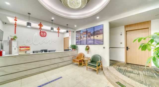 Elan Inn Jiaxing Xincheng Jiayuan Central Plaza, Prenota Hotel Jiaxing Zhejiang