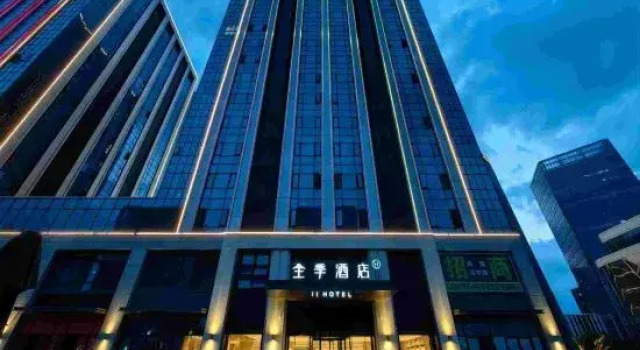 JI Hotel (Hangzhou Lin'an Qingshan Lake)