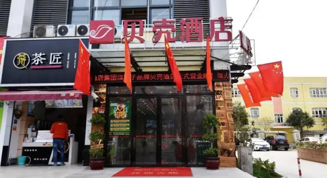 Shell Hotel Shanghai Baoshan District Gucun Park Jutai Road, Varaa Hotelli Shanghai Shanghai
