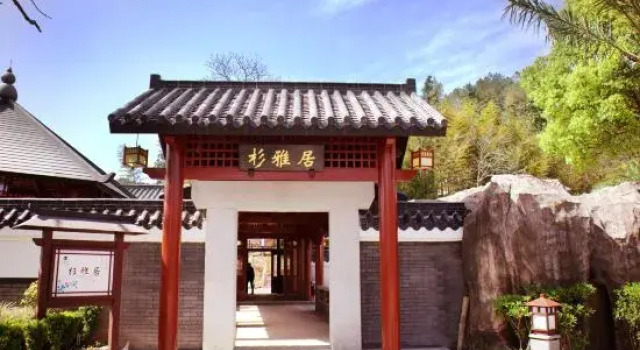 Anyuan Sanbaishan Hot Spring Resort Hotel, Book Ferieresort 4-stjernede hoteller i Sanbaishan, 4*