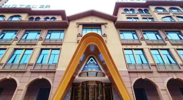 Atour Hotel Guilin city government