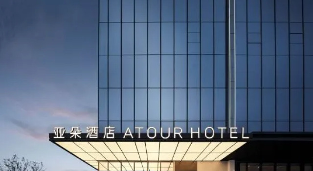 Chengdu Tianfu New Area Polar Ocean Park Atour Hotel, Book Hotel Chengdu Sichuan