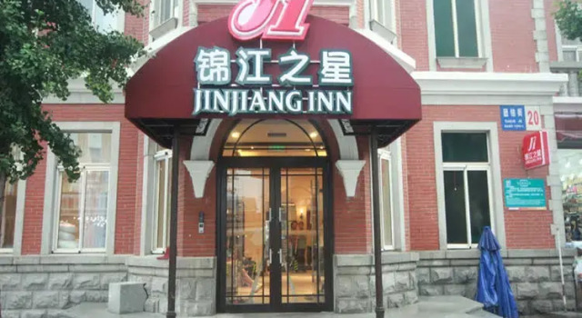 Home Inn Dalian Railway Station Russian Style Street, Book Hotel Xigang District 