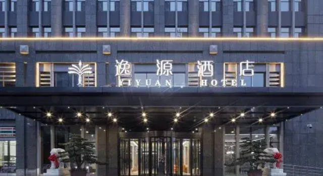 Xi'an Yiyuan Hotel, Prenota Hotel Yanta 
