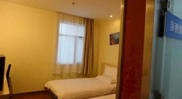 Hanting Hotel Tianchang, Reserva ahora Hotel Tianchang Anhui