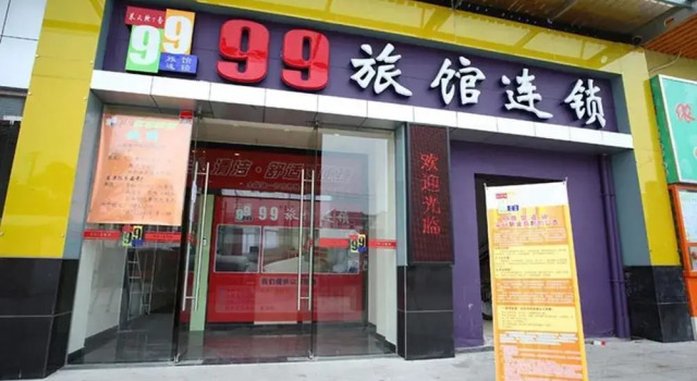 99 Inn, Varaa Hotelli Baoshan Shanghai