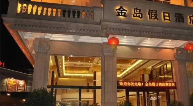 Golden Island Holiday Hotel Foshan, Varaa Hotelli Hotellit Guangdong aamiaisella, Aamiainen