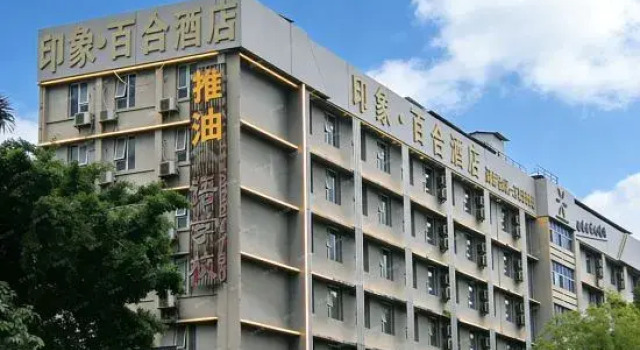 Impression·Baihe Hotel (Guangxi University & Nanning Railway Station Branch), Rezerwuj Hotel Nanning Guangxi