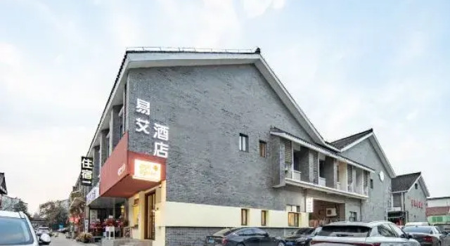 Yi'ai Hotel, Prenota Hotel Yangzhou Jiangsu