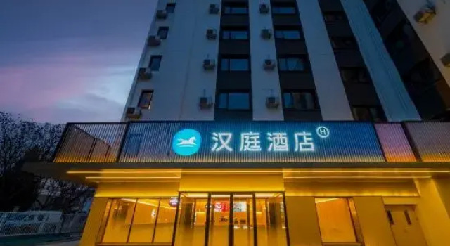HanTing Hotel (Beijing New China International Exhibition Center Xiangyun Town), Varaa Hotelli Shunyi Beijing Province