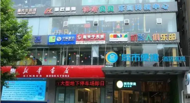 City Comfort Inn Jiujiang Xunyang Road Walking Street, Rezerwuj Hotel Jiujiang Jiangxi