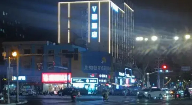 Yishui V Ya Hotel (Central Hospital), Varaa Hotelli Hotellit Shandong pysäköinnillä, Pysäköinti