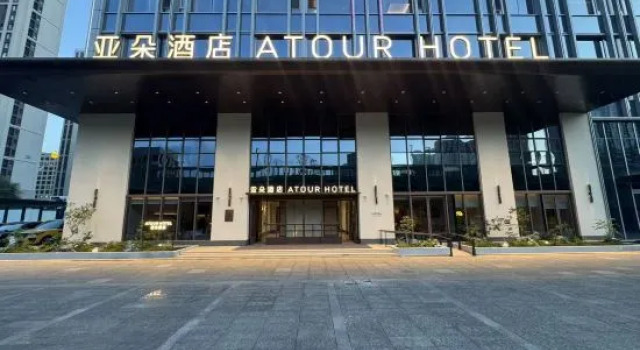 Atour Wild Hotel, South Zhonghuan Street, Taiyuan South Railway Station, Reserva ahora Hotel Taiyuán Shanxi