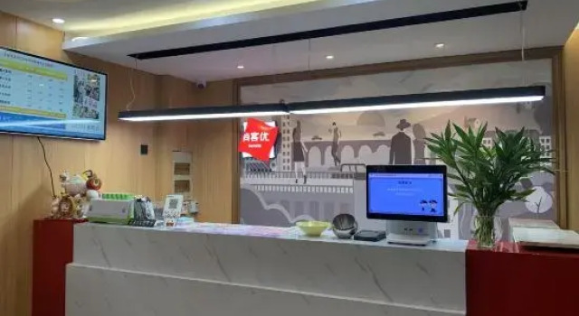 Shankee Hotel (Zhangjiagang Chang'an Middle Road), Buchen Sie Hotel Suzhou (Jiangsu) 