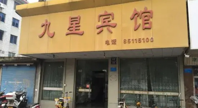 Pinghu Jiuxing Hotel, Book Hotel Hoteller i Pinghu med parkering, Parkering