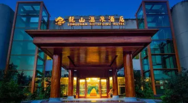 Longshan Hot Spring Hotel, Boek Hotel Hotels in Guangdong met parkeren, Parkeren
