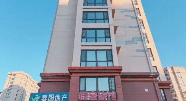 Harbin Home Express Hotel, Varaa Hotelli Harbin Heilongjiang