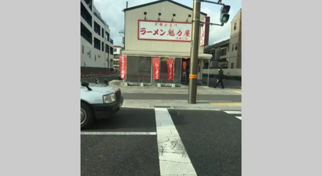 Mibudera Umenotoan, Book Hotel Kyoto Japan
