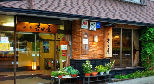 Yoshidaya, Book Hotel Zao Onsen 
