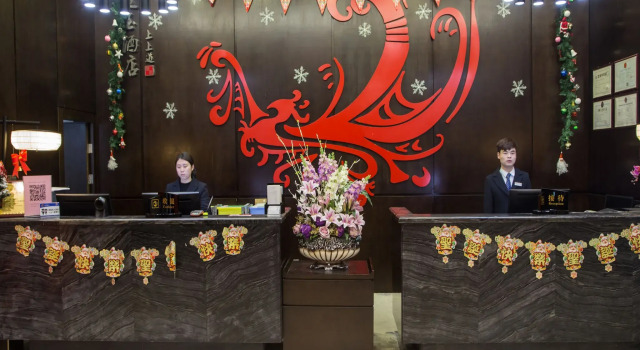 New Beacon Chuyu Hotel, Varaa Hotelli Hongshan District 