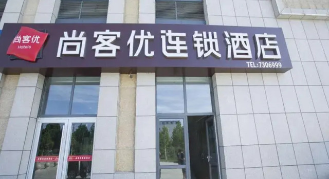 Thank Inn Plus Hotel jining Liangshan Bus station, Boek Hotel Liangshan Shandong