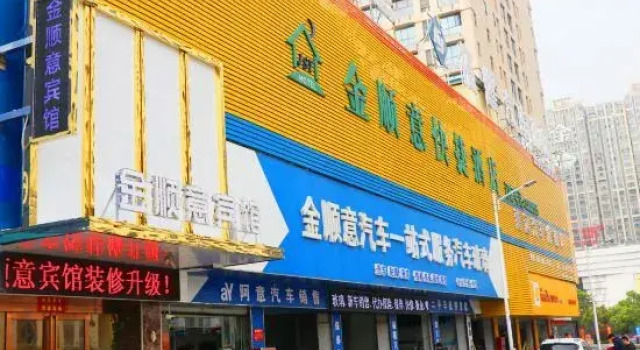 Platinum Shunyi Express Hotel, Rezerwuj Hotel Bengbu Anhui