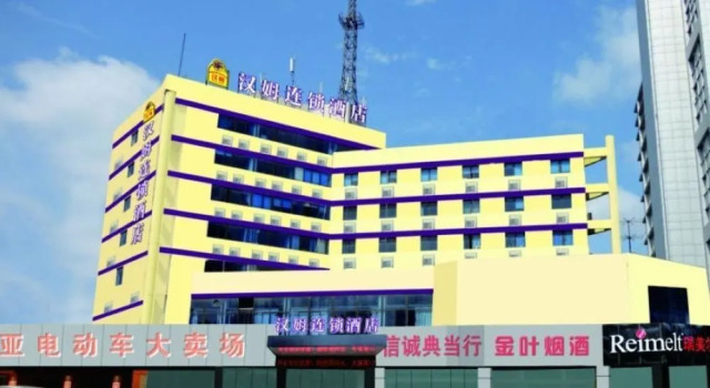 Hanmu Chain Hotel Nantong Haoxi Road, Buchen Sie Hotel Nantong 