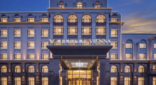 Vienna International Hotel (Dalian Lvshunkou Branch), Reserva ahora Hotel Dalian 