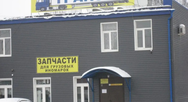 Transit Hostel, Prenota Ostello Hotel a Central Russia con parcheggio, Parcheggio