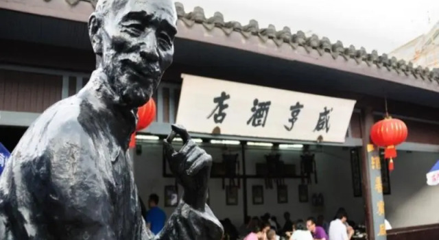Двухместный номер Executive Shaoxing The Xianheng Hotel
