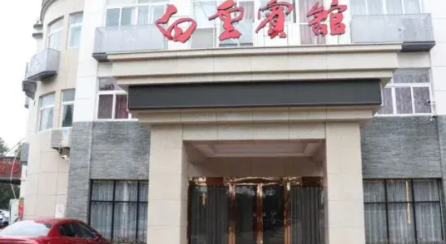 Baiyun Hotel, Prenota Hotel Hotel a Shaoxing con parcheggio, Parcheggio