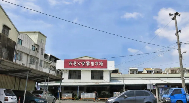 Sigang Grandma House, Buchen Sie Pension Tainan 