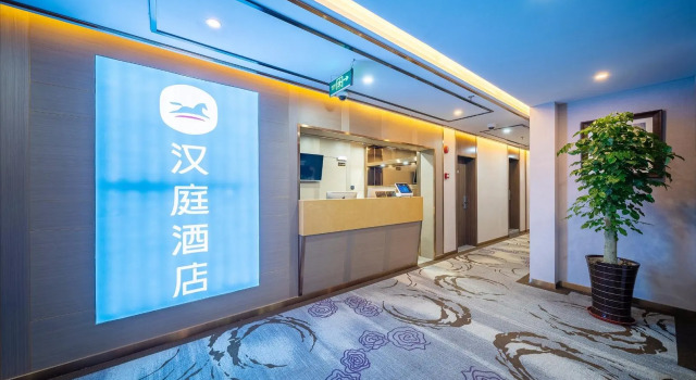 Hanting Hotel Shanghai Lujiazui Yuanshen Sports Center Metro Station, Varaa Hotelli Shanghai Shanghai