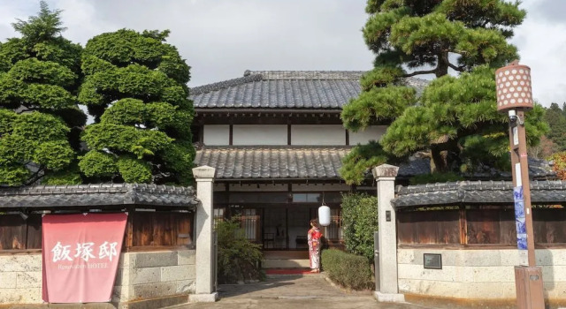 Iizukatei, Book Condo Hotel Nakagawa Tochigi