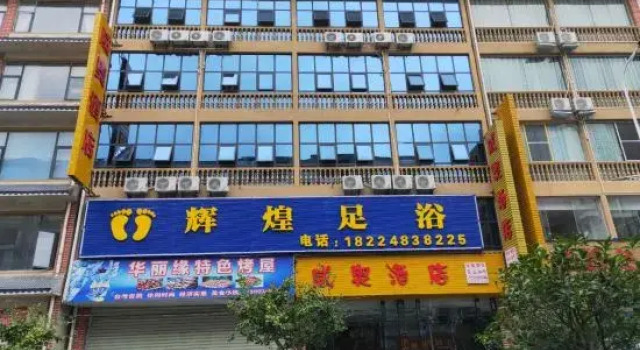 Pingtang Wei'ao Hotel, Rezervasyon Otel Tongzhou Çin