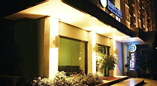 Chengdu Rongcheng Holiday Hotel