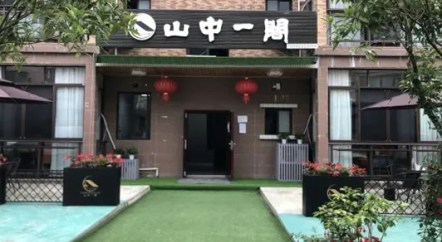 Hongya Qili Pingshan Zhongyige Hotel, Reserva ahora Hotel Meishan Sichuan