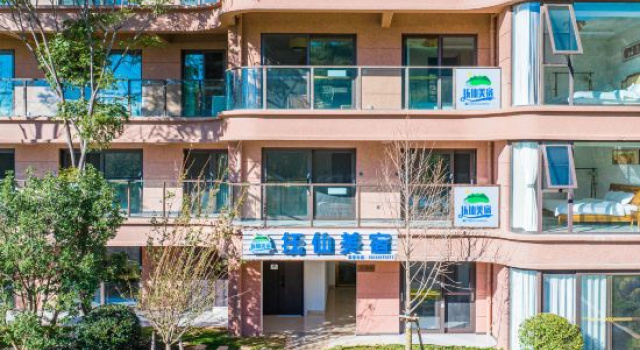 Chengjiang Fuxian Boutique Stay (Hanwuji Huanle Dashijie), Prenota Boutique Hotel a Yunnan con parcheggio, Parcheggio