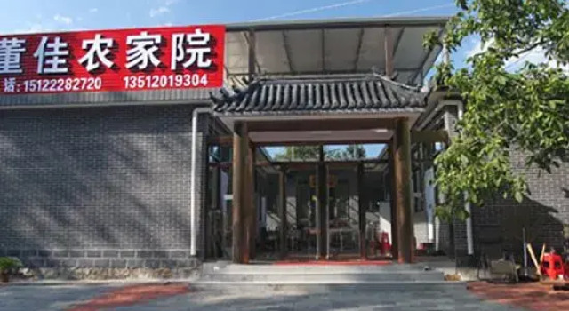 Limu'tai Dongjia Farmhouse, Rezerwuj Hotel Tiencin Tianjin Province