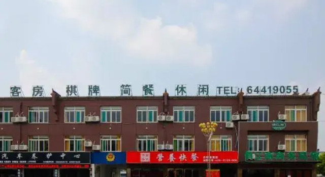 Hefei Qiaojiangnan Business Hotel (Yixing Subway Station)
