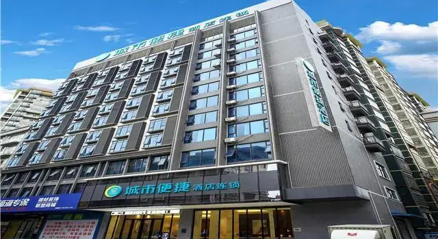 City Comfort Inn Wuzhou Cenxi Mingdu Xincheng, Rezerwuj Hotel Cenxi Guangxi