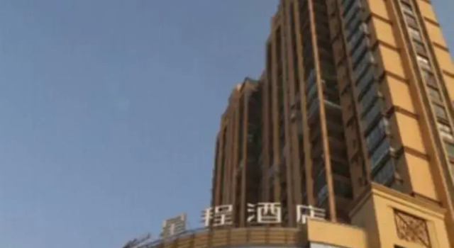 Starway Hotel Rugao Haiyang South Road, Rezervovat Hotel Rugao Jiangsu