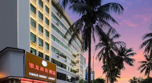 Yinlong Business Hotel, Book Hotel Haikou Hainan