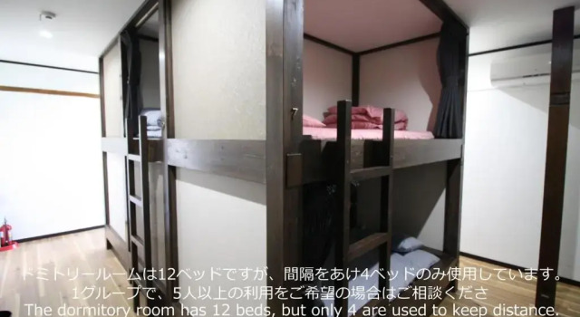 Кровать в общем номере HOSTEL MICHIKUSA-YA
