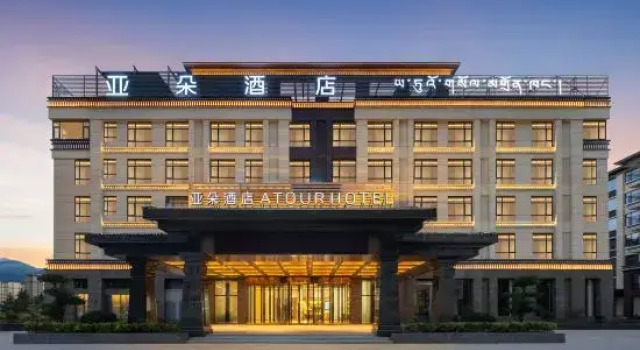 Atour Hotel Linhai Park, Nyingchi Gongbutian Street, Boek Hotel Zakenhotels in Tibet, 4* 5*