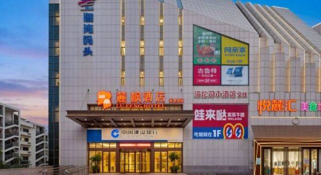 Lavande Hotel (Hunan University)